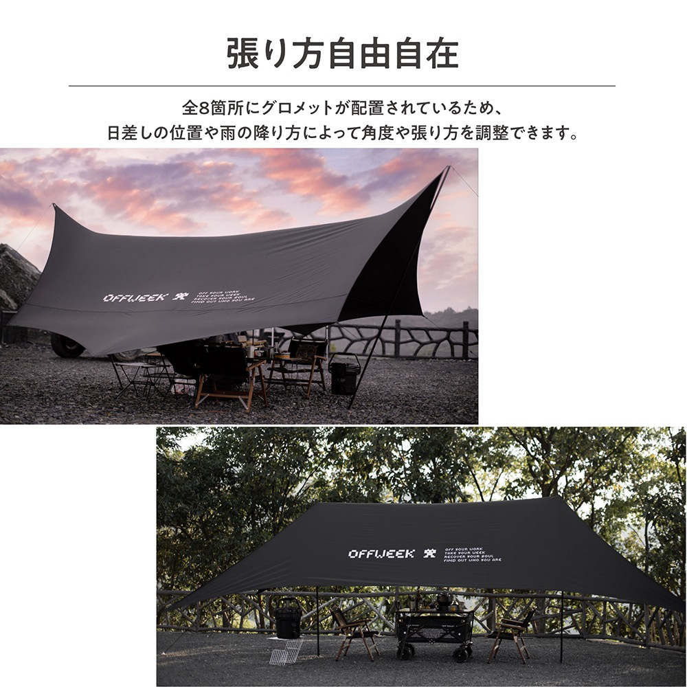Off Week オクタゴンタープ ポール2本付き 7人~用 収納袋付き メーカー1年保証付