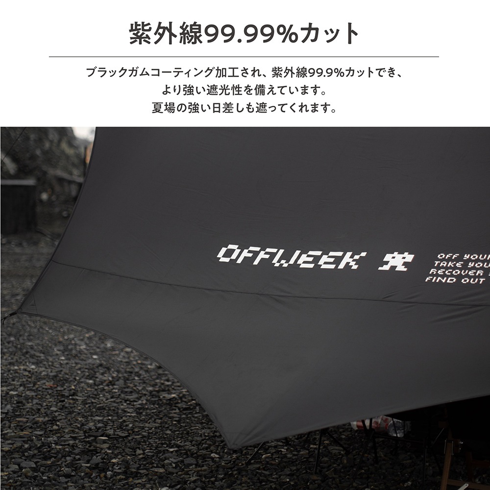 Off Week オクタゴンタープ ポール2本付き 7人~用 収納袋付き メーカー1年保証付