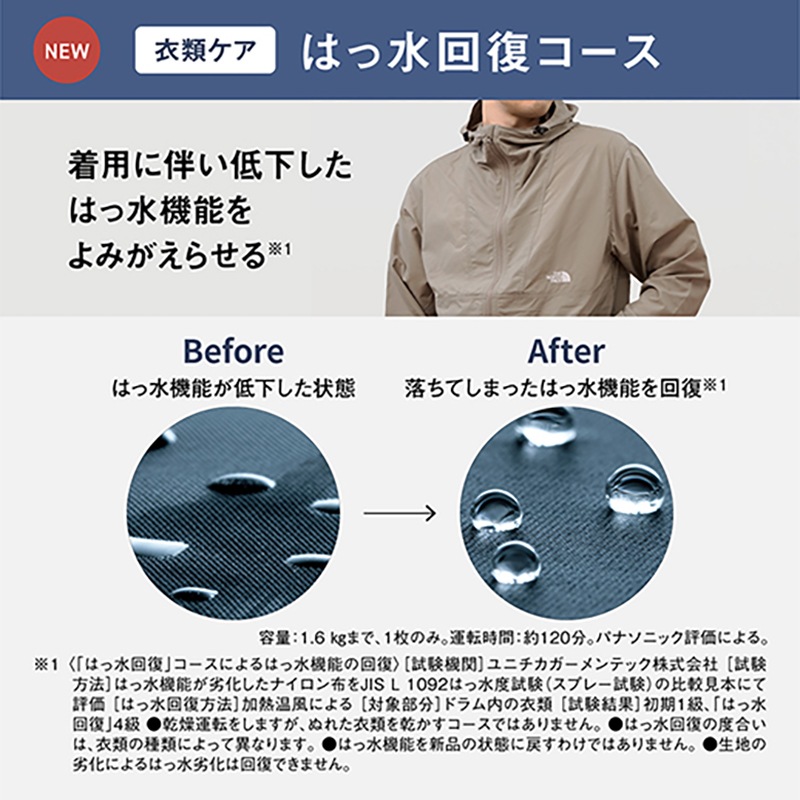 Panasonic ドラム式洗濯乾燥機 NA-LX127CL-W パナソニック LXシリーズ マットホワイト 洗濯12.0kg 乾燥6.0kg ヒートポンプ乾燥 左開き【沖縄・離島不可】