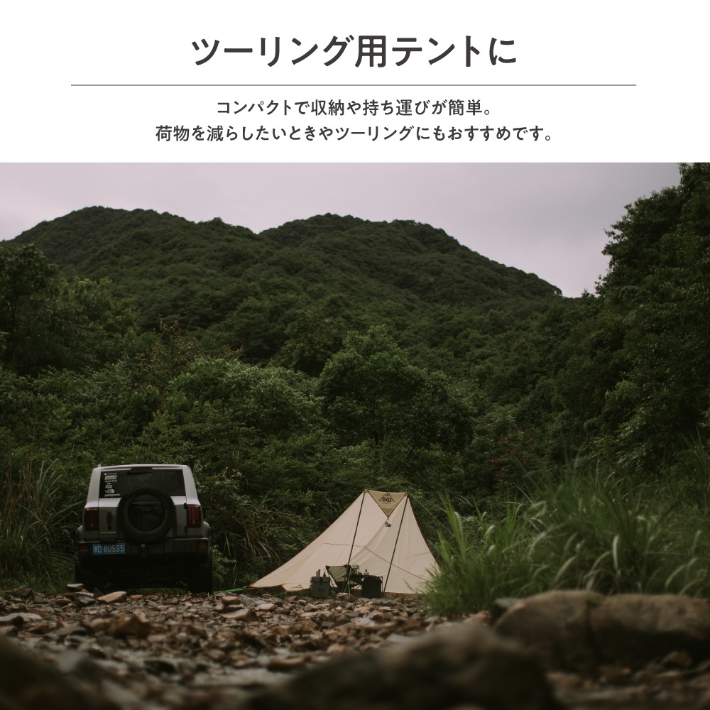 Off Week ツーリングタープ 7人~用 収納袋付き メーカー1年保証付