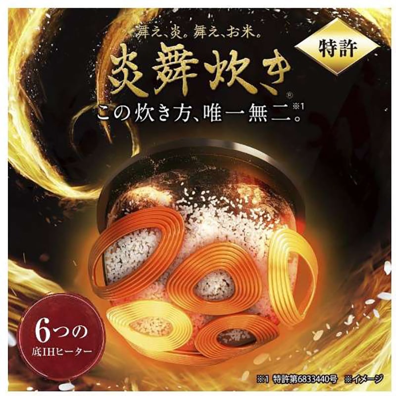 ZOJIRUSHI 圧力IH炊飯ジャー NW-FB18-BZ 象印 炎舞炊き 濃墨 1升 