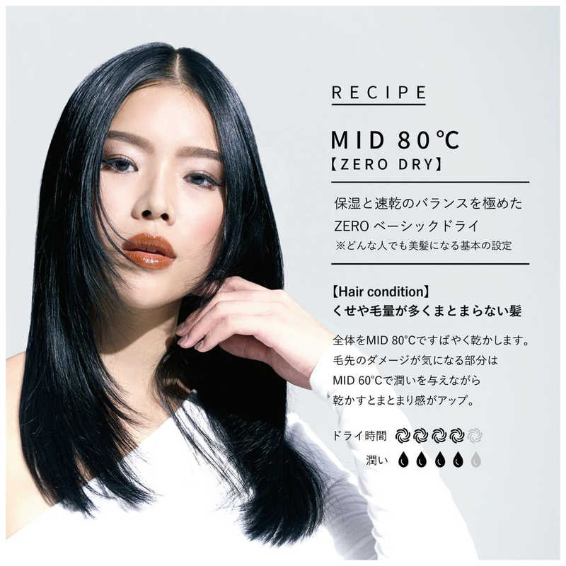 マグネットヘアプロ ドライヤー ゼロ  ホワイト HCD-G06W | ドライヤー 大風量 軽量 速乾 保湿 公式 ヘアードライヤー プレゼント ギフト マグネット ホリスティックキュア クレイツ エアリー モイスト