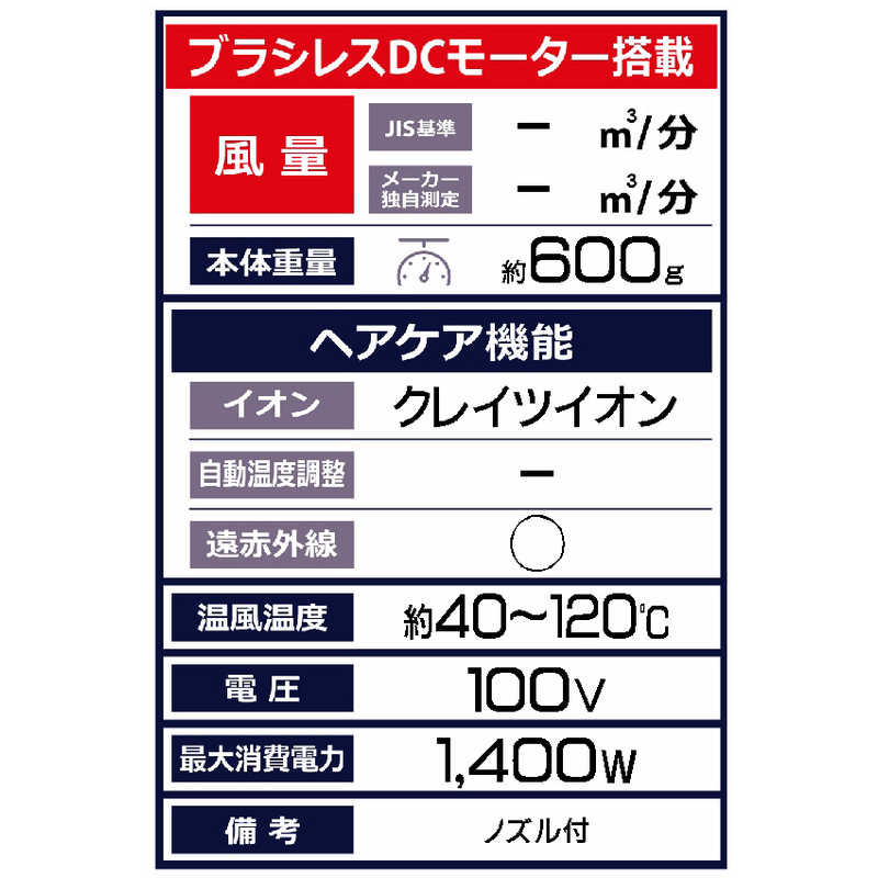 マグネットヘアプロ ドライヤー ゼロ  ホワイト HCD-G06W | ドライヤー 大風量 軽量 速乾 保湿 公式 ヘアードライヤー プレゼント ギフト マグネット ホリスティックキュア クレイツ エアリー モイスト