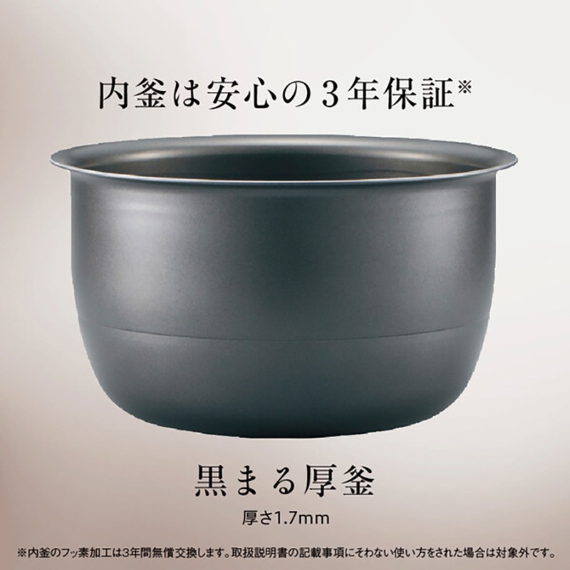 ZOJIRUSHI 圧力 IH炊飯ジャー 5.5合炊き NP-ZX10-BA 象印 炊飯器