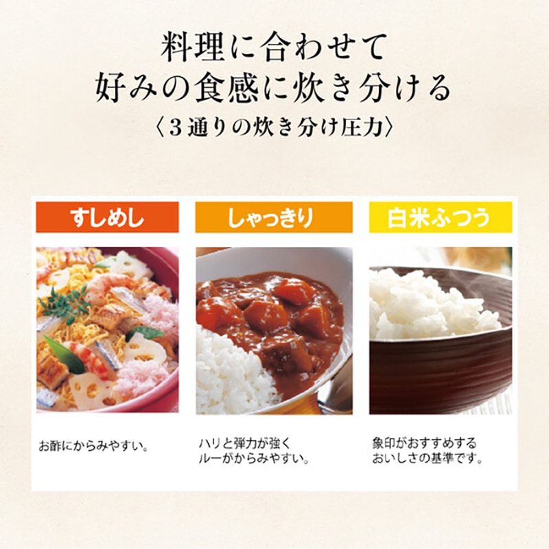 ZOJIRUSHI 圧力 IH炊飯ジャー 5.5合炊き NP-ZX10-BA 象印 炊飯器