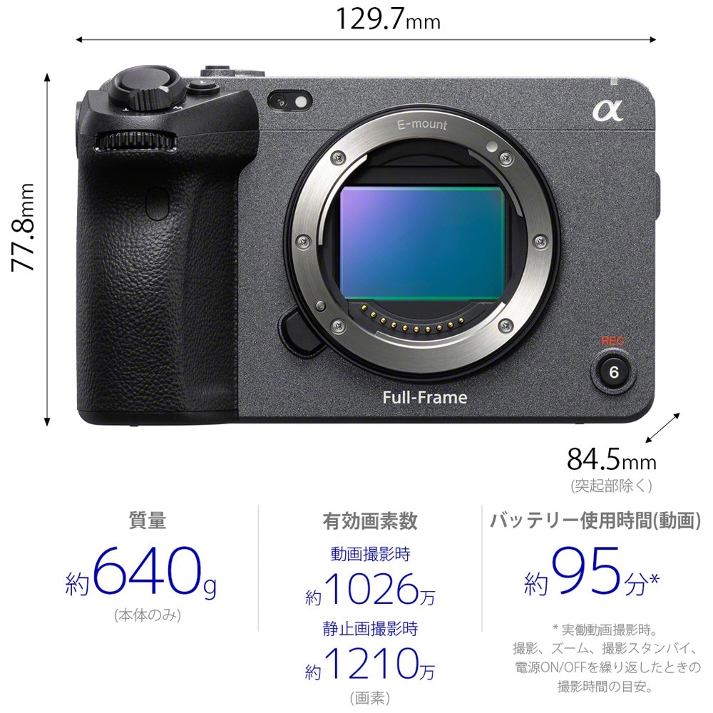 SONY ILME-FX3 ソニー プロフェッショナルカムコーダー「FX3