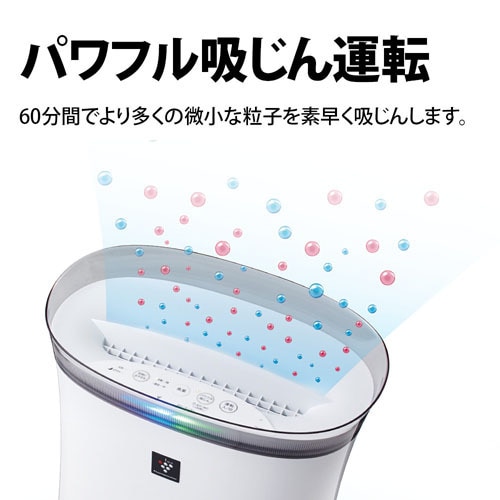 【ほぼ新品】SHARP 空気清浄器 FU-R50-W ホワイト Amazon | シャープ 空気清浄機 FU-R50-W プラズマクラスター7000