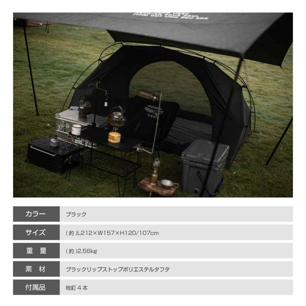 Off Week カンガルーテント 1～2人用 収納袋付き