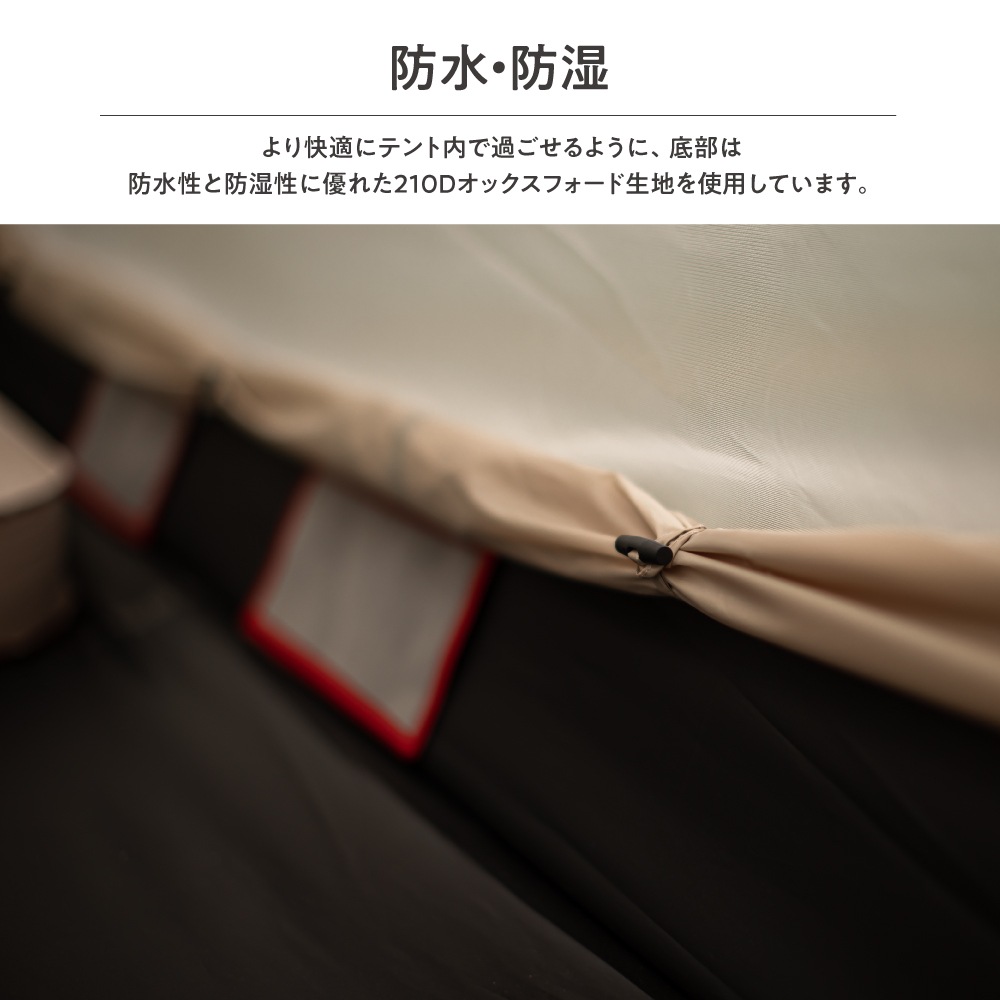 Off Week レッドラインテント 3～4人用 収納袋付き メーカー1年保証付