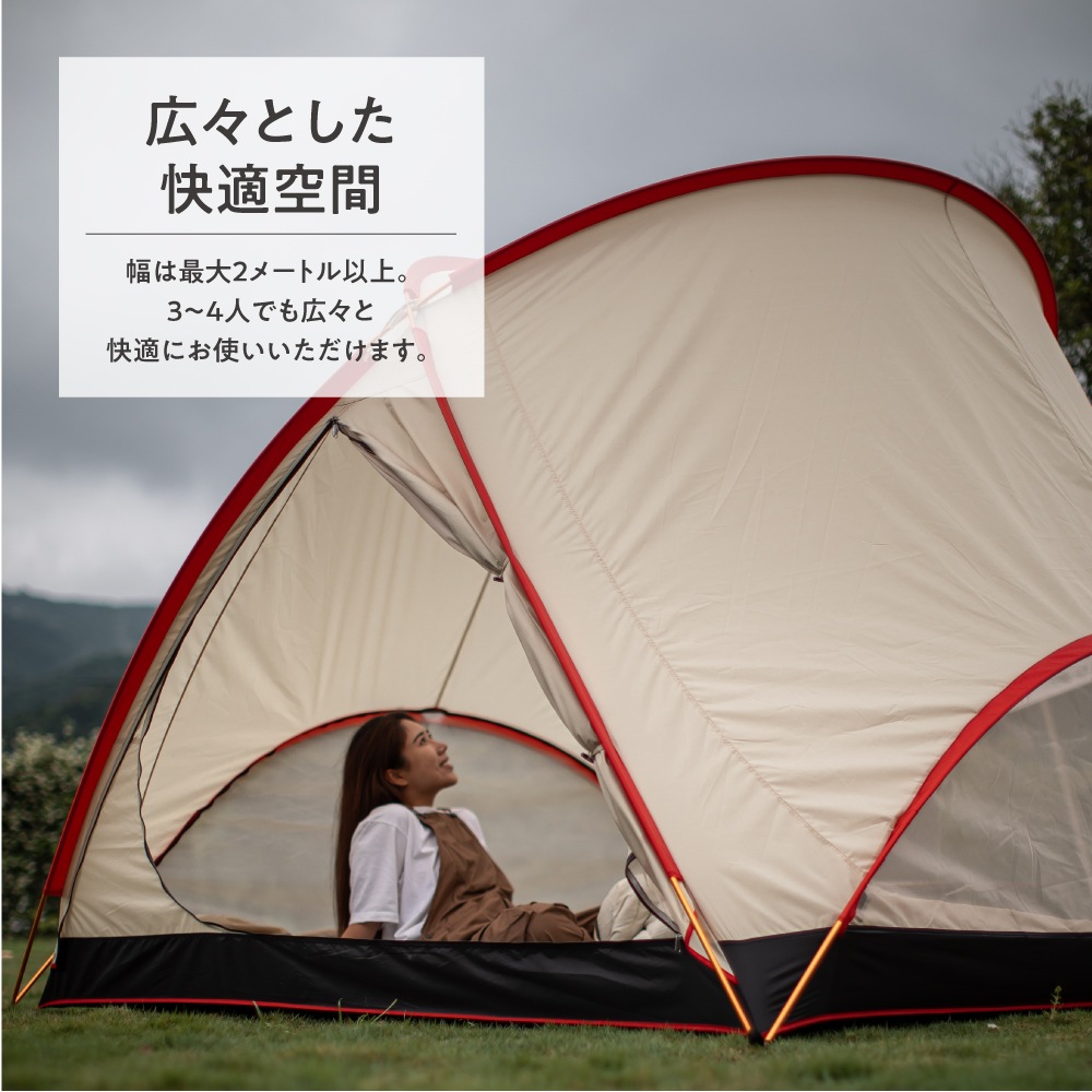 Off Week レッドラインテント 3～4人用 収納袋付き メーカー1年保証付