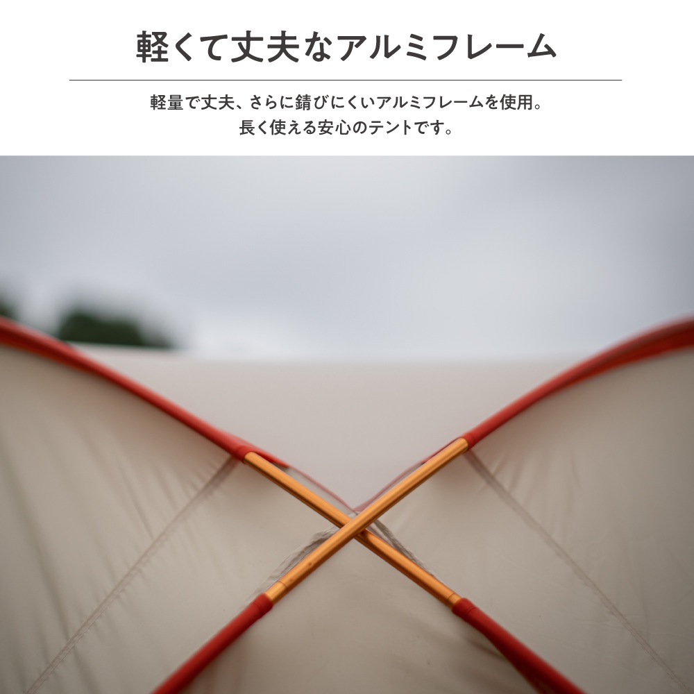 Off Week レッドラインテント 3～4人用 収納袋付き メーカー1年保証付