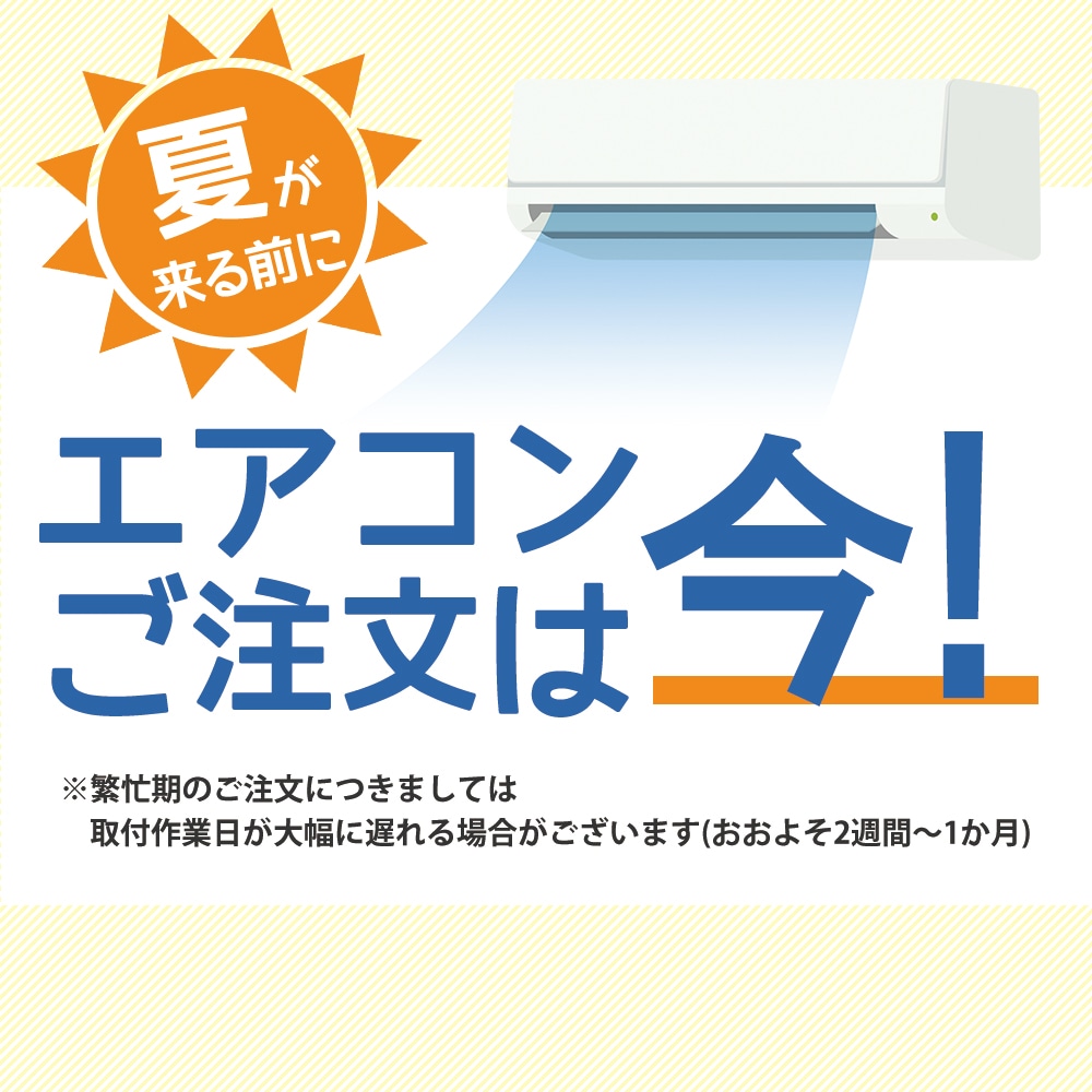 コロナ CSH-U5619R2(W) エアコン 200V 「Uシリーズ」 18畳用 ホワイト