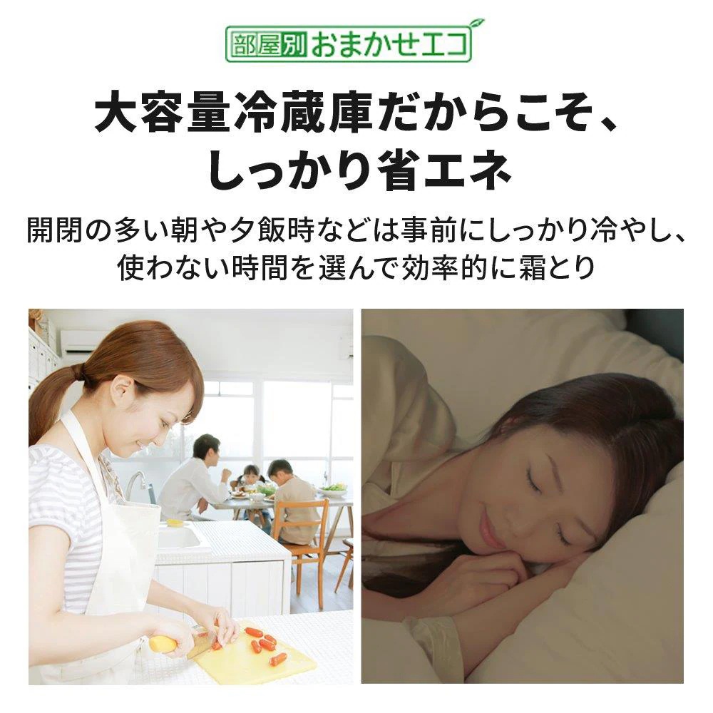 冷蔵庫 三菱電機 495L フレンチドア 6ドア WZシリーズ グレインクリア ガラスドア MR-WZ50J-W 【沖縄・離島不可】【代引き不可】