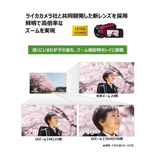 パナソニック｜Panasonic デジタル4Kビデオカメラ レッド HC-VX992MS-R [4K対応]
