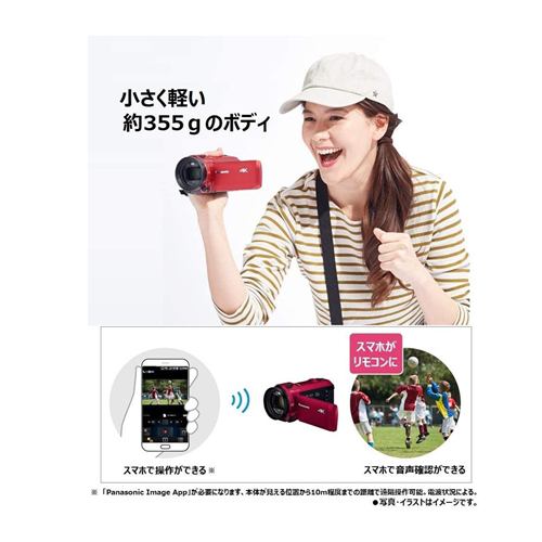 パナソニック｜Panasonic デジタル4Kビデオカメラ レッド HC-VX992MS-R [4K対応]