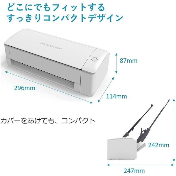 富士通 PFU ドキュメントスキャナー ScanSnap FI-IX1300A ホワイト