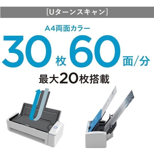 富士通 PFU ドキュメントスキャナー ScanSnap FI-IX1300A ホワイト