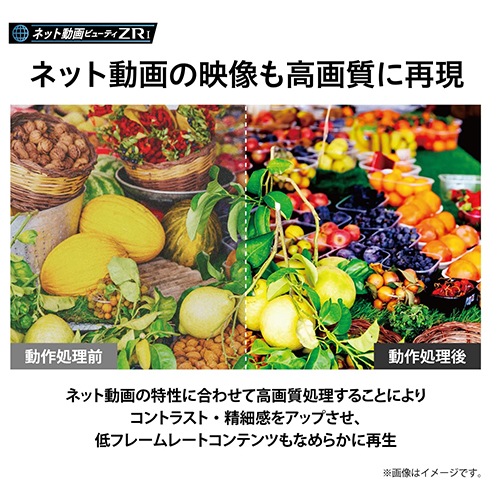 TOSHIBA M550Kシリーズ 55V型液晶テレビ REGZA 55M550K 東芝