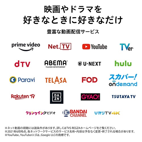 TOSHIBA M550Kシリーズ 55V型液晶テレビ REGZA 55M550K 東芝