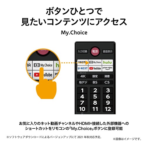TOSHIBA M550Kシリーズ 55V型液晶テレビ REGZA 55M550K 東芝 | 電化製品 | WE良品（online shop）