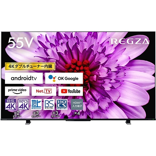 TOSHIBA M550Kシリーズ 55V型液晶テレビ REGZA 55M550K 東芝