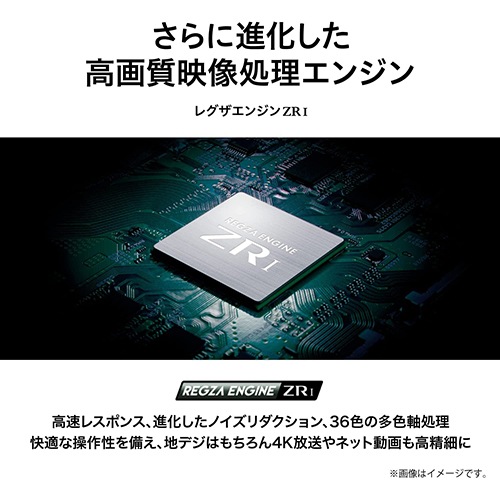 TOSHIBA M550Kシリーズ 55V型液晶テレビ REGZA 55M550K 東芝