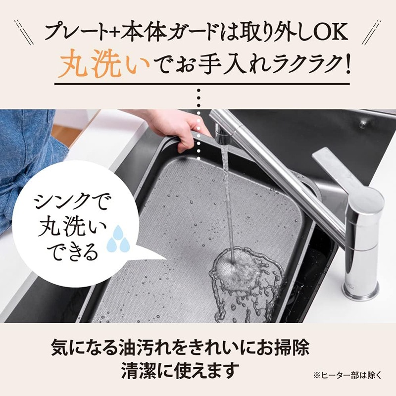 ZOJIRUSHI ホットプレート EA-KK30-BA 象印マホービン ブラック EAKK30BA