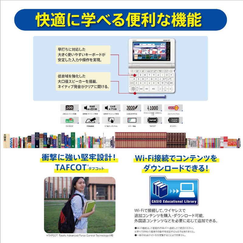 カシオ CASIO 電子辞書 EX-word ブラック XD-SX9810BK 200コンテンツ