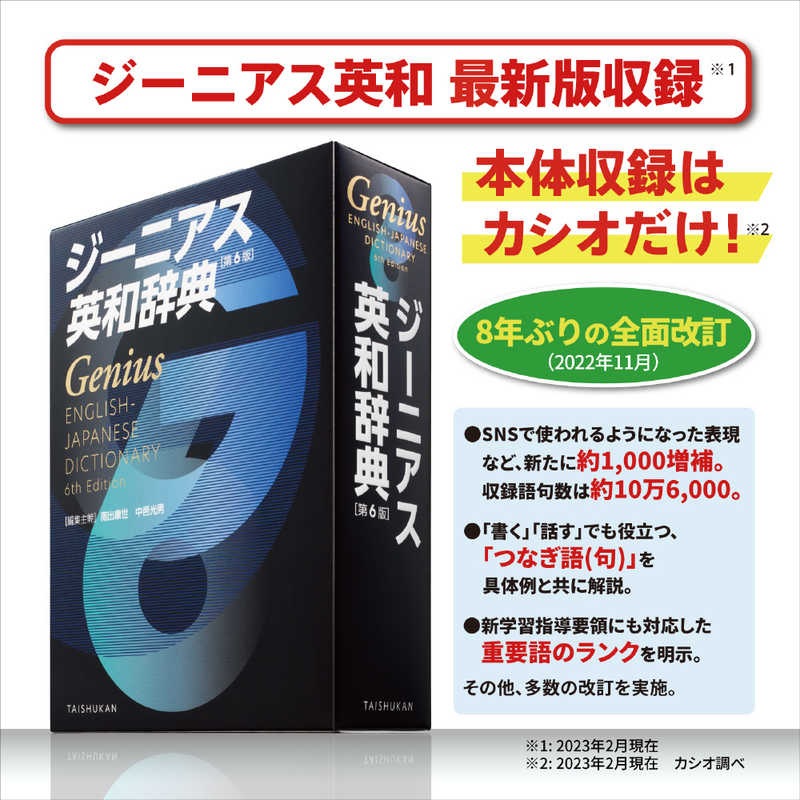 カシオ CASIO 電子辞書 EX-word ブラック XD-SX9810BK 200コンテンツ