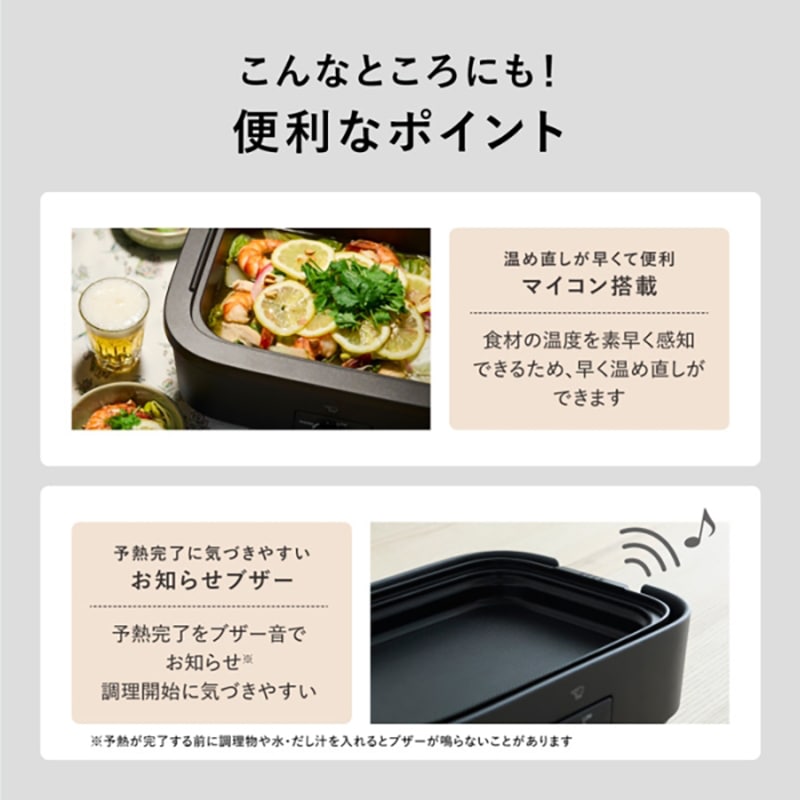 EJ-DE30-BA 象印 ホットプレート デイリーコンパクトプレート