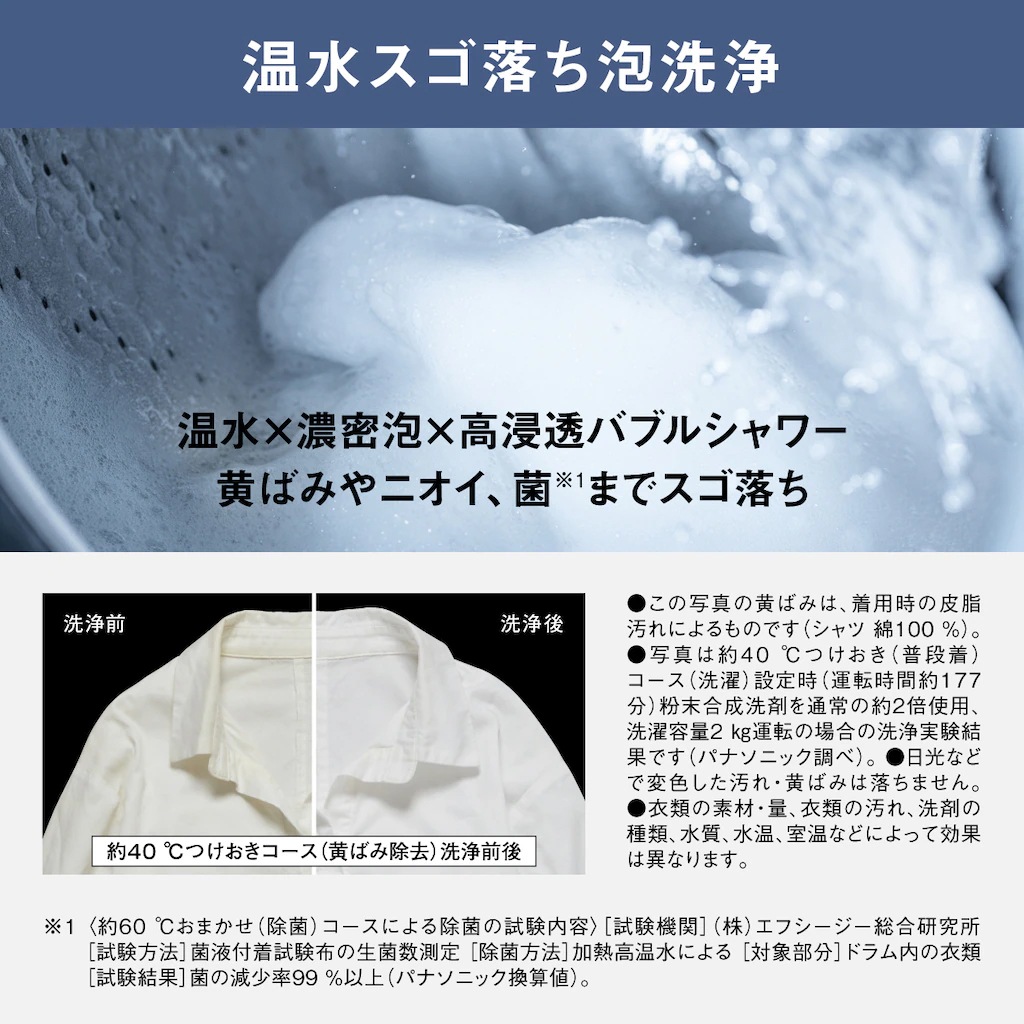 Panasonic（パナソニック） ドラム式洗濯乾燥機 NA-LX129CL-W マットホワイト 左開き (洗濯12kg・乾燥6kg) 左開き マットホワイト NALX129CLW 「ドラム型」  新生活　【沖縄・離島不可】【代引不可】