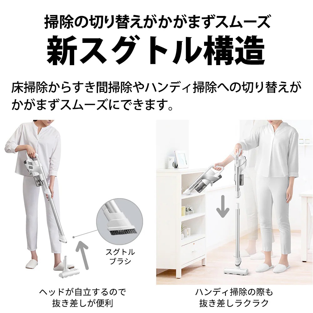 シャープ 掃除機 サイクロン式 クリーナー RACTIVE Air ラクティブ エア EC-AR9-W ホワイト系 サイクロン掃除機 サイクロンクリーナー コードレス掃除機 スティッククリーナー