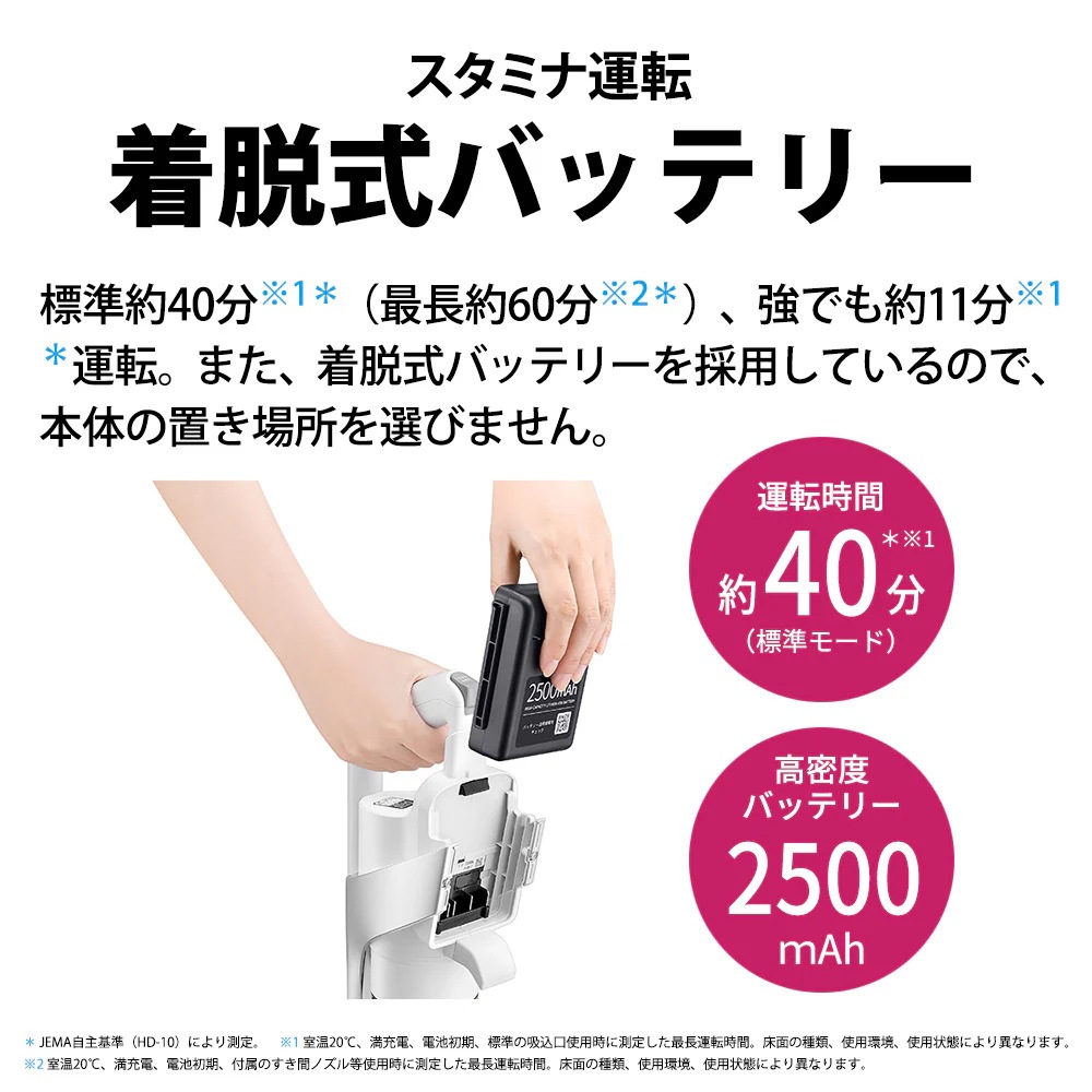 シャープ 掃除機 サイクロン式 クリーナー RACTIVE Air ラクティブ エア EC-AR9-W ホワイト系 サイクロン掃除機 サイクロンクリーナー コードレス掃除機 スティッククリーナー