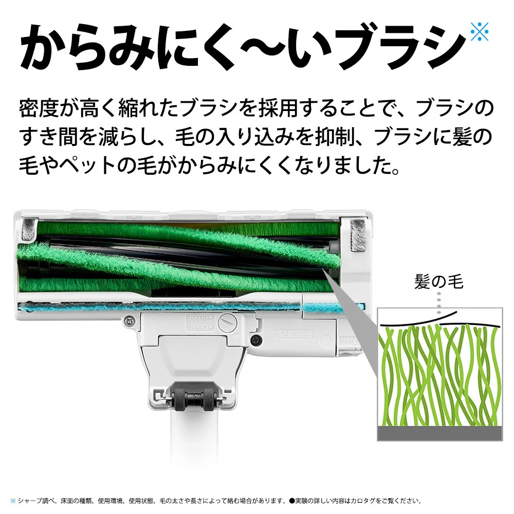 シャープ 掃除機 サイクロン式 クリーナー RACTIVE Air ラクティブ エア EC-AR9-W ホワイト系 サイクロン掃除機 サイクロンクリーナー コードレス掃除機 スティッククリーナー