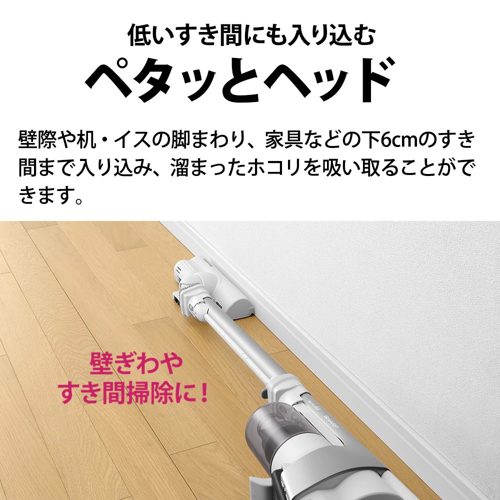 シャープ 掃除機 サイクロン式 クリーナー RACTIVE Air ラクティブ エア EC-AR9-W ホワイト系 サイクロン掃除機 サイクロンクリーナー コードレス掃除機 スティッククリーナー