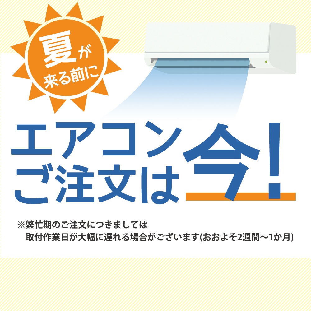 Panasonic エアコン F CS-253DFL-W パナソニック 2.5k ルームエアコン