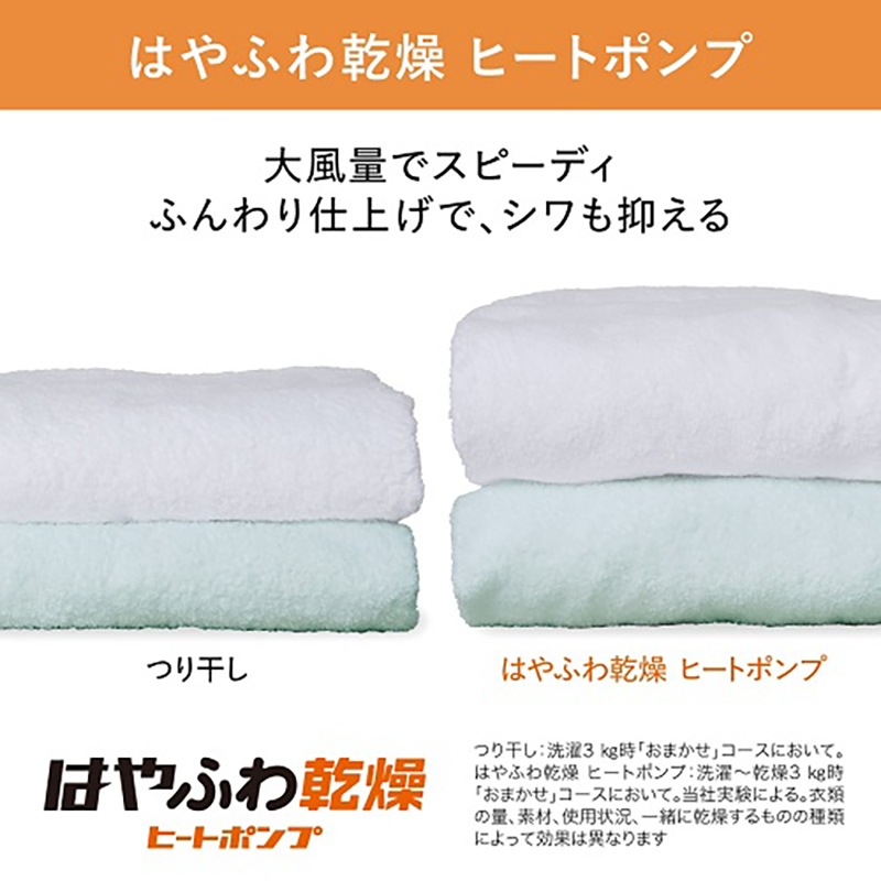 Panasonic ドラム式洗濯乾燥機 LXシリーズ NA-LX113BL-W パナソニック 11kg  左開き マットホワイト【沖縄・離島不可】