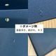 50OFF۲դޥ륷若󡡥ȥ꡼ץƥ꡼