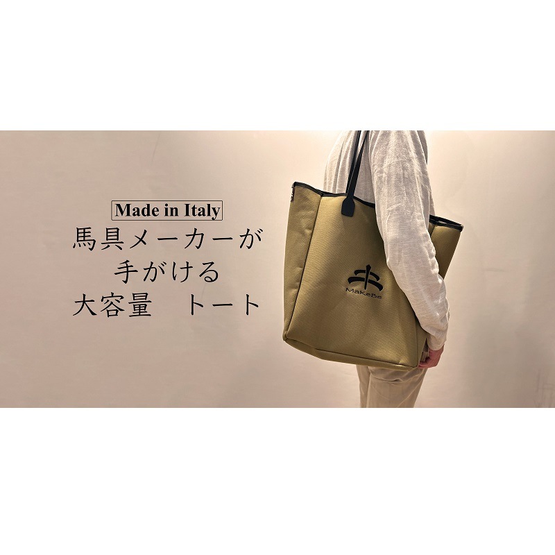 SALE10%OFFۥꥢȡȥХåMaKeBeHay Burn Bagߥ꥿꡼꡼󥫥顼С
