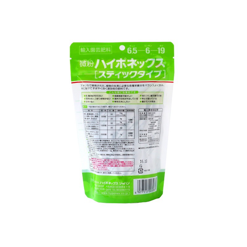 �ϥ��ݥͥå��������ƥ��å������ס� 100g����ʴ����