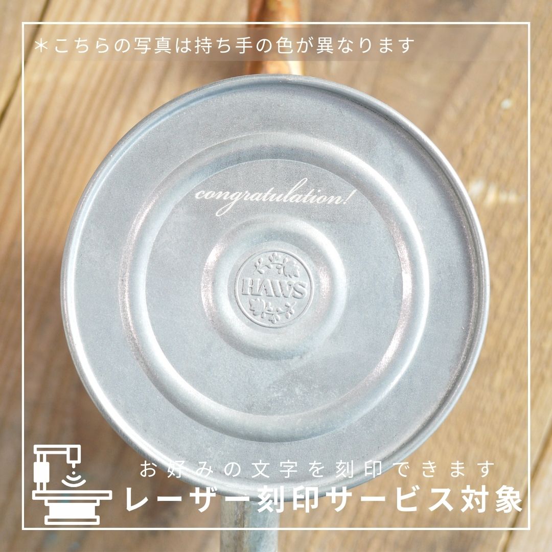 HAWS庹0.7LѥȡХʥ