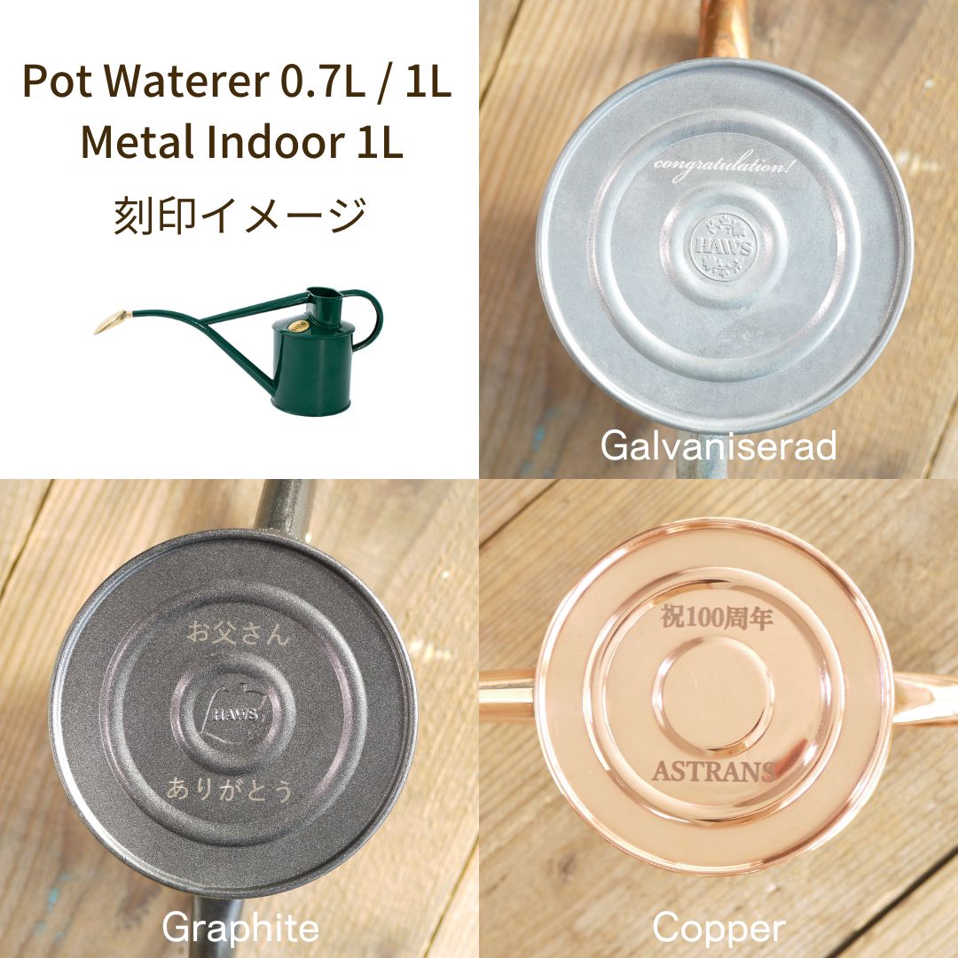 HAWS°礦1L֥ƥåͥӡ