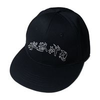 Hellrazor إ쥤 JIGOKUKAMISORI 6PANEL CAP