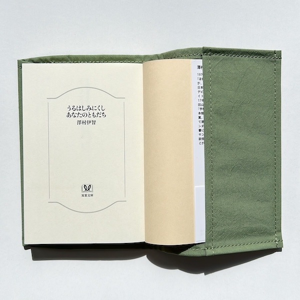 stacks �����å��� Nylon Book Cover