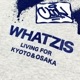 WHATZIS ��åȥ��� 25 COOK HOODIE (WHATZIS 25TH ANNIVERSARY)