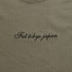 F.A.T. ���ե����ƥ��� CALIGRATee L