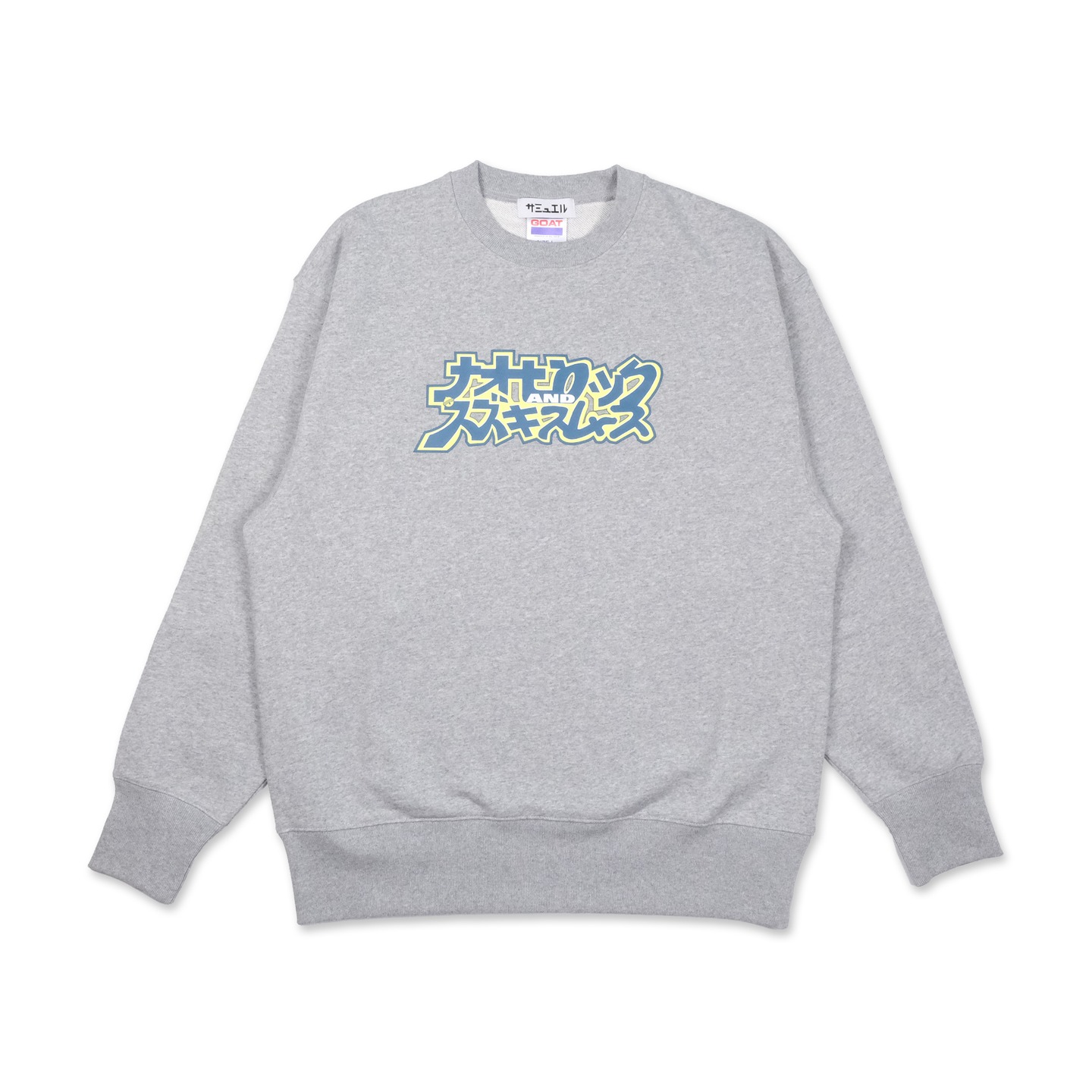 SAMUEL ���ߥ奨�� NAOHIROCK & SUZUKISMOOTH Sweat Shirt