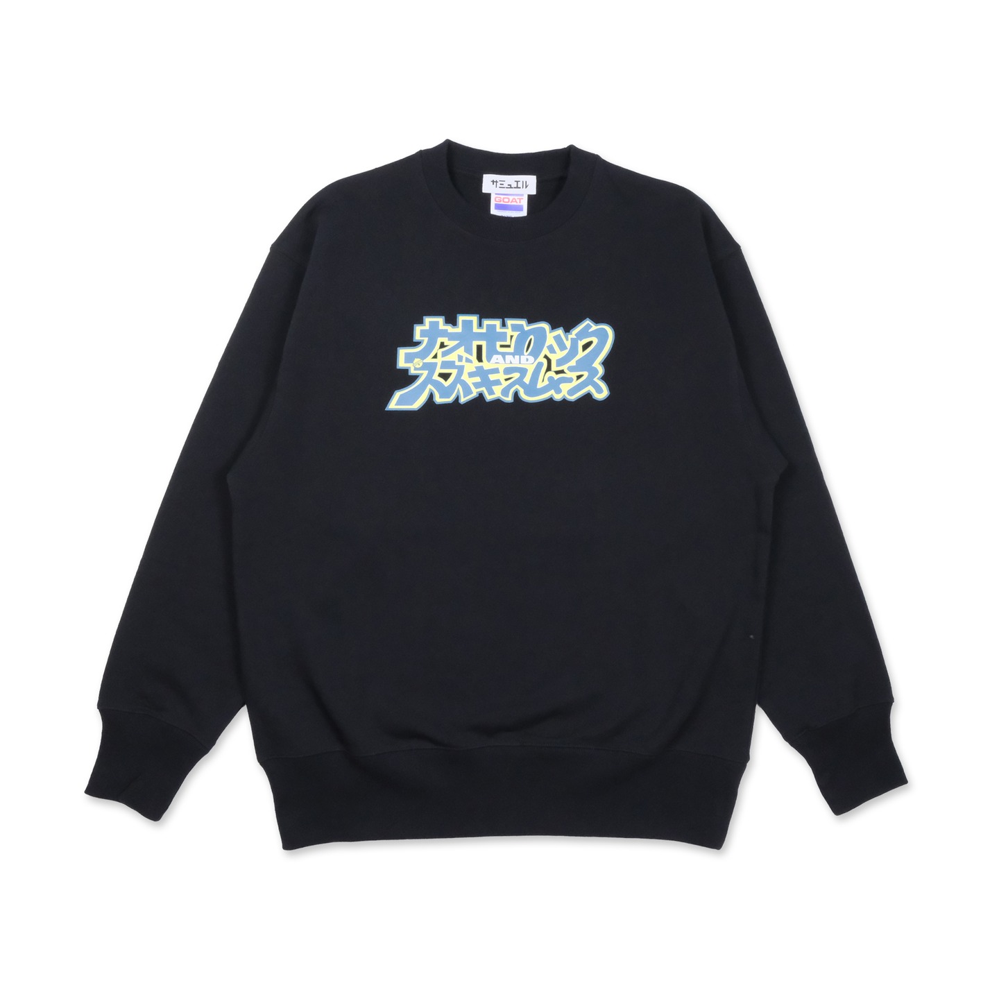 SAMUEL ���ߥ奨�� NAOHIROCK & SUZUKISMOOTH Sweat Shirt