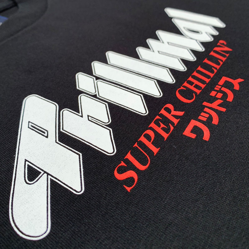 Prillmal �ץ��ޥ� SUPER CHILLIN�� ��åȥ��� (WHATZIS 25TH ANNIVERSARY)