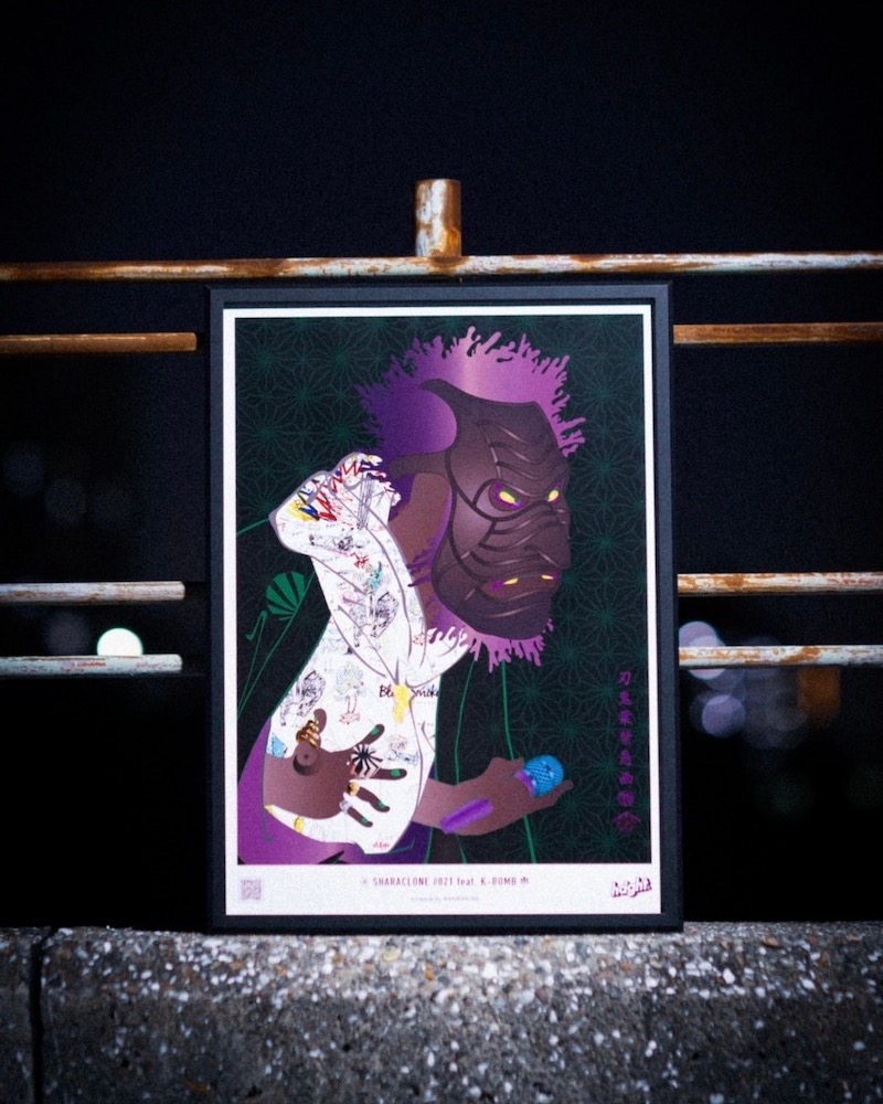 HAIGHT إ BAKIBAKI A2 POSTER Artwork by "BAKIBAKI" ft."K-BOMB"